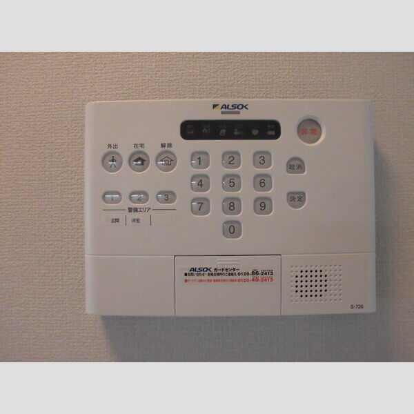 その他設備 (ALSOKホームセキュリティ)