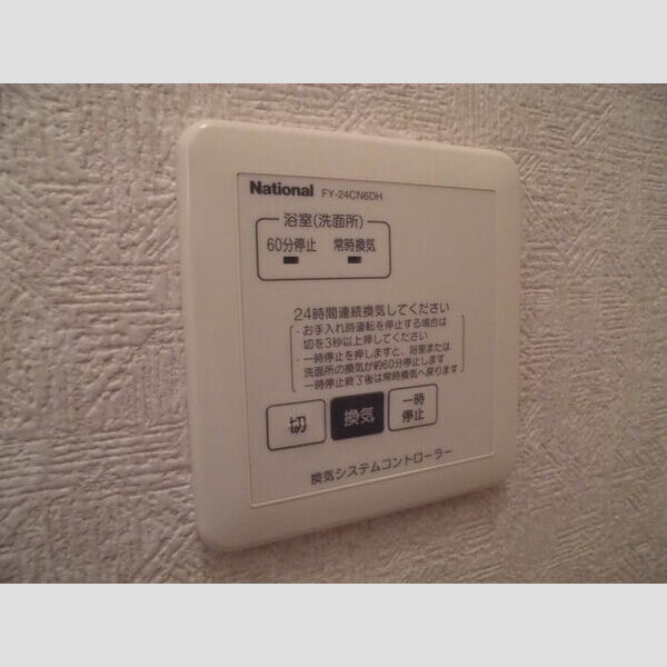 その他設備 (換気システム)