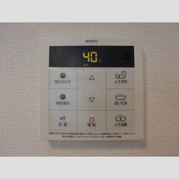 その他設備 (追い炊き機能付き)