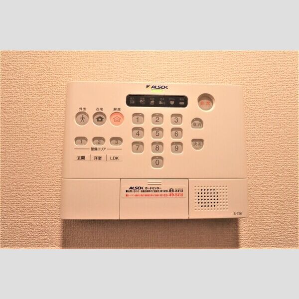 その他設備 (セキュリティ)