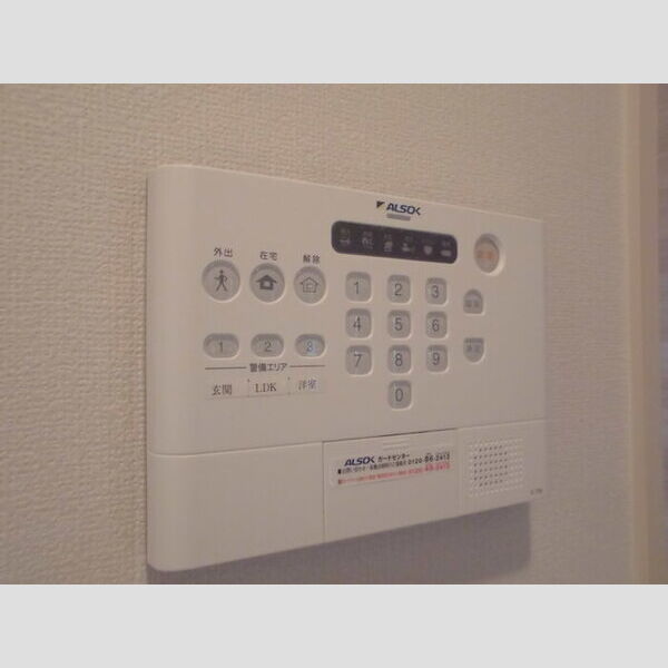 その他設備 (ALSOKホームセキュリティ)