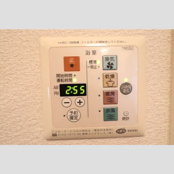 その他 (浴室換気乾燥暖房機)