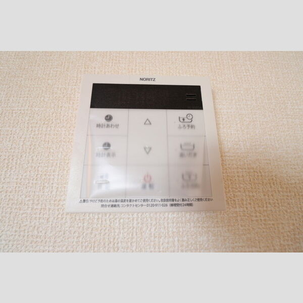 その他 (追い焚き給湯リモコン)