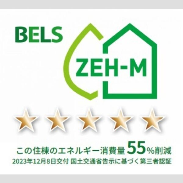 その他 (住棟)
