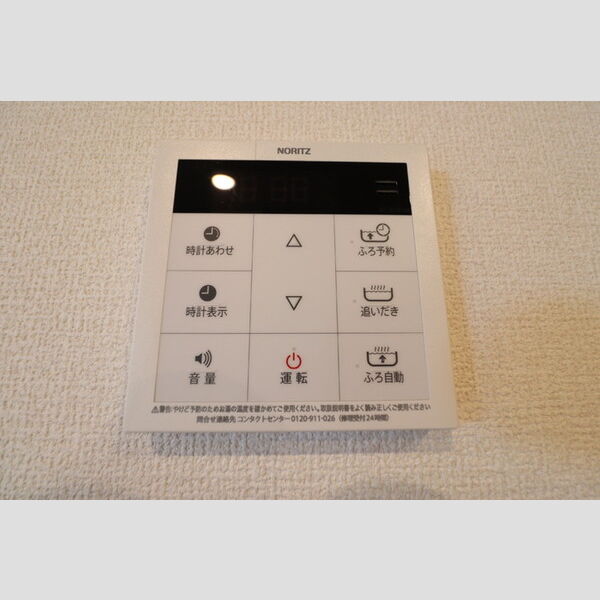 その他 (追い焚き給湯リモコン)