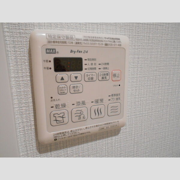 その他設備 (浴室換気乾燥器)