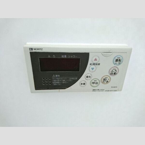 その他 (追い焚き付給湯リモコン)