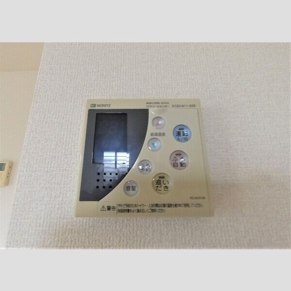 その他 (追い焚き給湯リモコン)