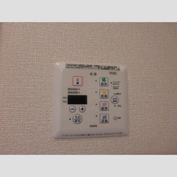 その他設備 (浴室乾燥暖房機)