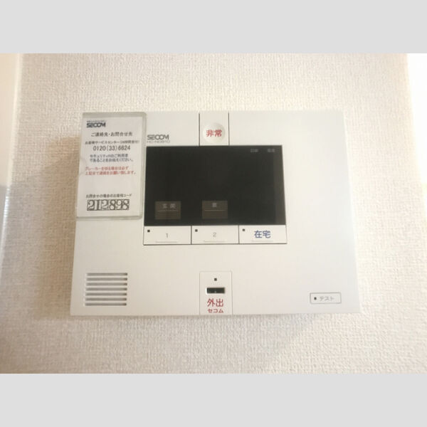 その他設備 (セキュリティ)