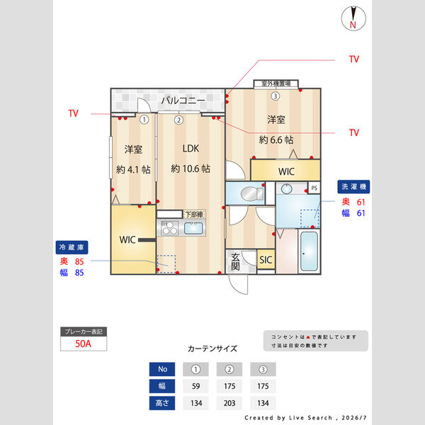 その他 (間取り図)