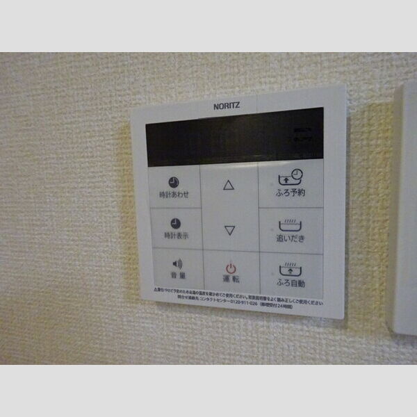 その他 (追い焚き付給湯リモコン)