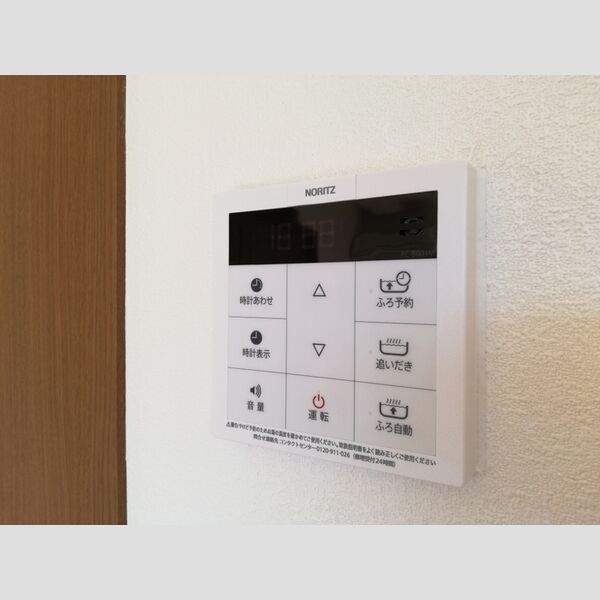 その他 (追い焚き付給湯リモコン)