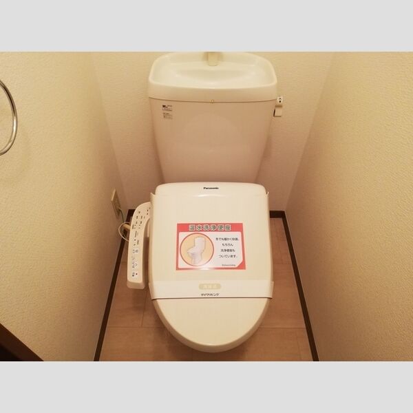 トイレ (温水洗浄暖房便座トイレ)