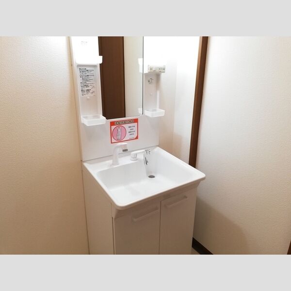 洗面所 (洗髪洗面化粧台)