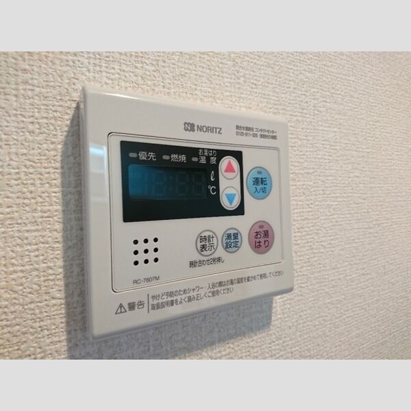 その他 (給湯リモコン)