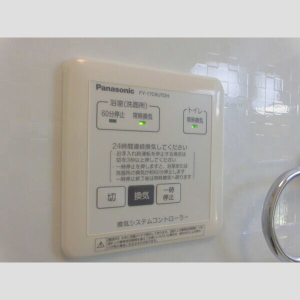 洗面所 (24時間換気)
