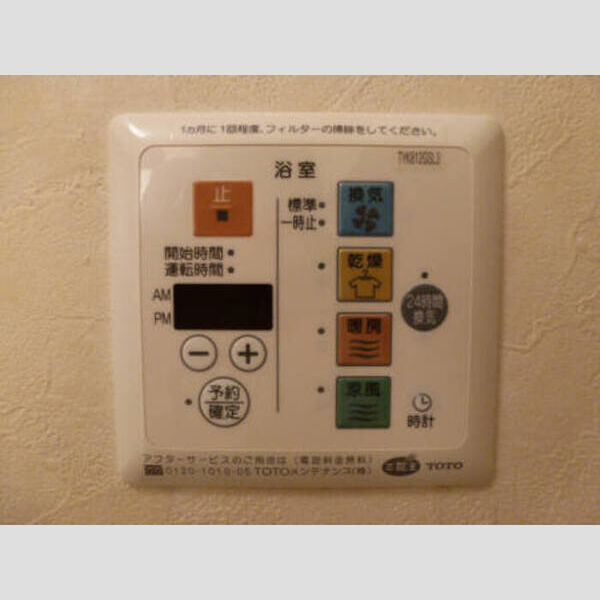 バス (浴室換気乾燥機)