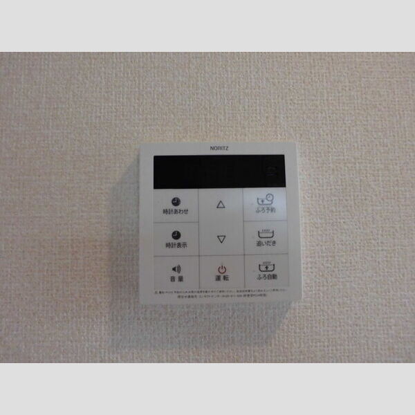 その他設備 (追い炊き機能付き)