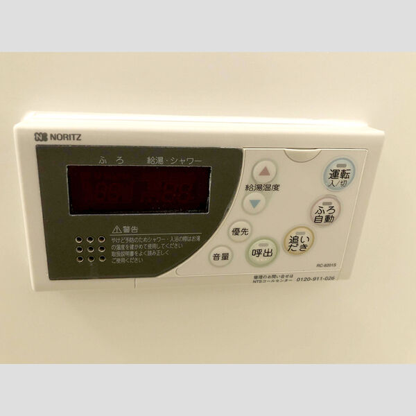 その他 (追い焚き付給湯リモコン)