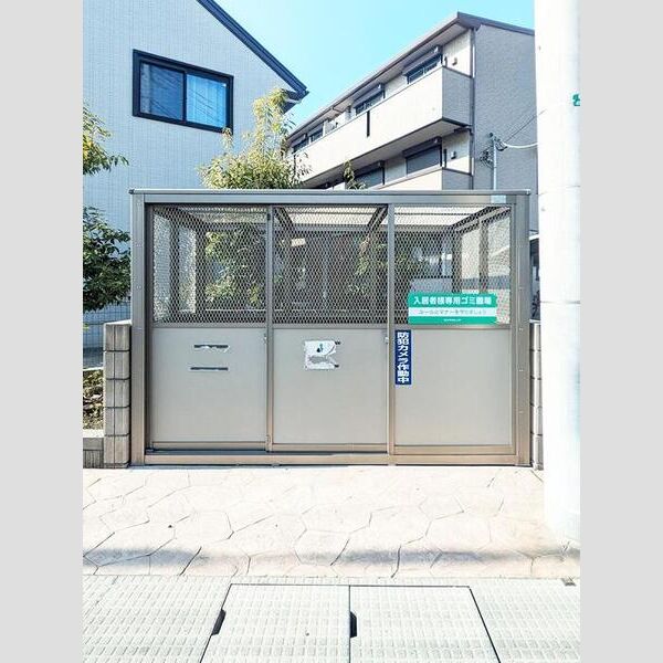 現地周辺 (ゴミ置き場)