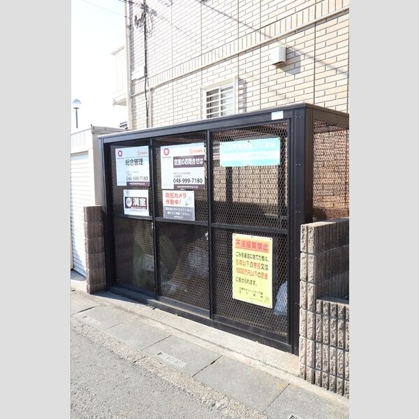 現地周辺 (ゴミ置き場)