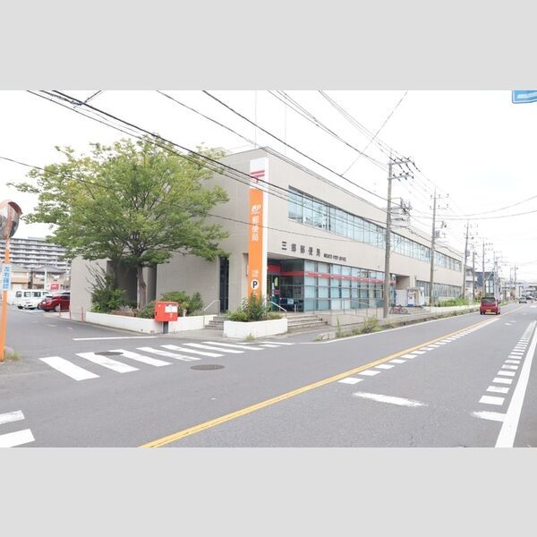 現地周辺 (三郷郵便局(801m))