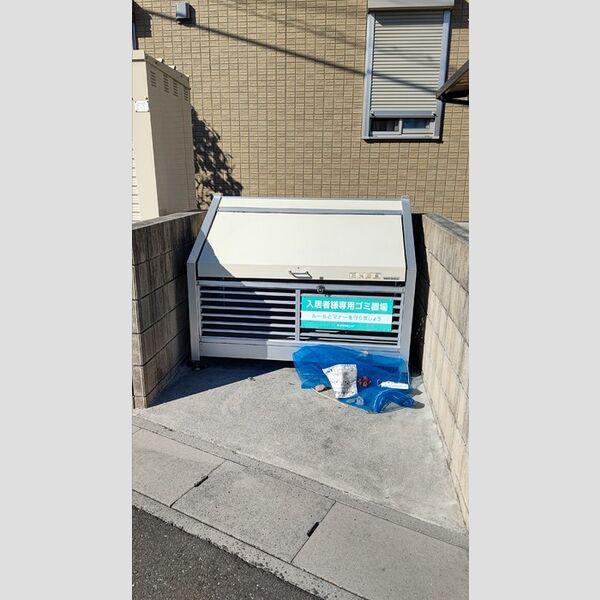 現地周辺 (ゴミ置き場)