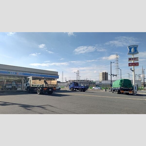 現地周辺 (ローソン八潮駅南店(150m))