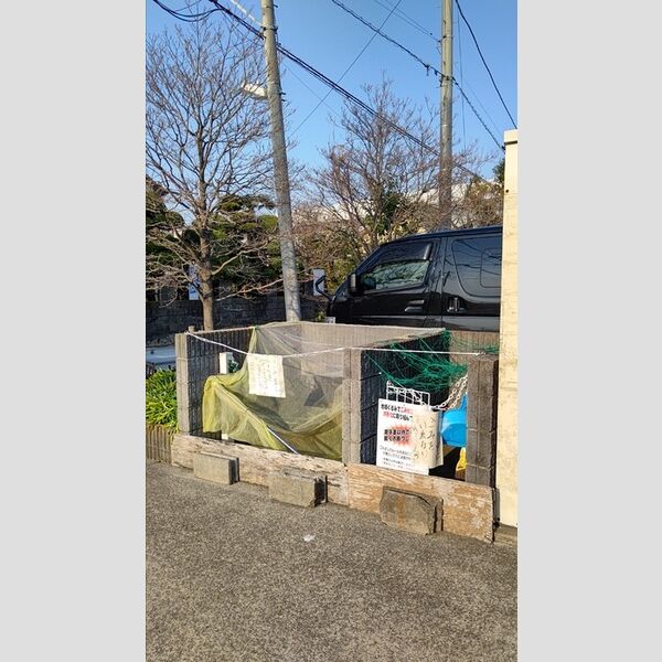 現地周辺 (ゴミ置き場)