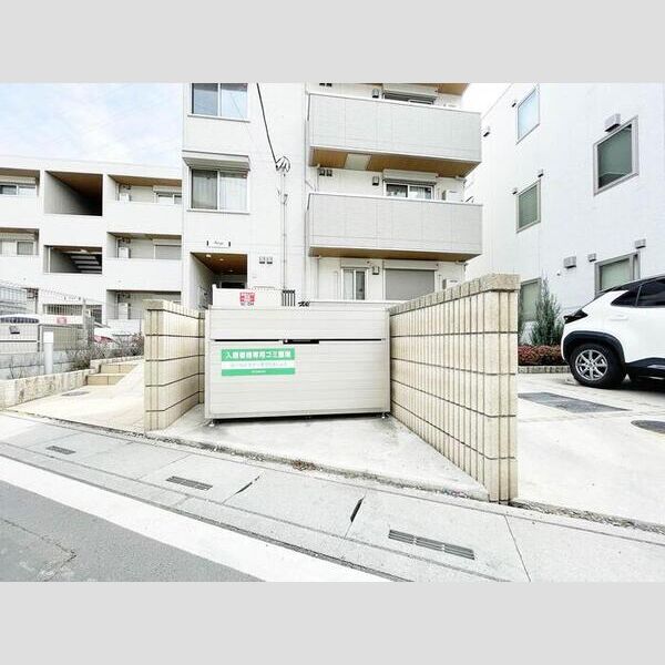 現地周辺 (ゴミ置き場)
