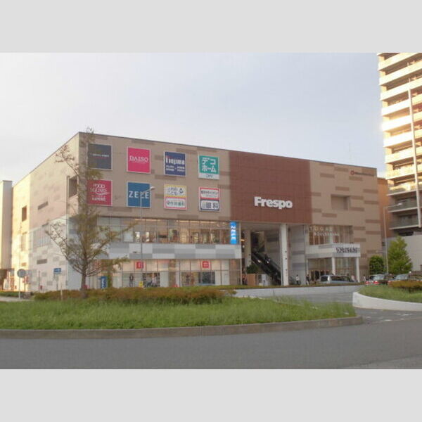 現地周辺 (フレスポ八潮(駅前商業施設945m))