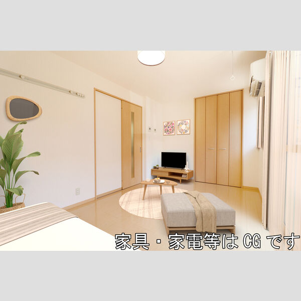 その他 (洋室)