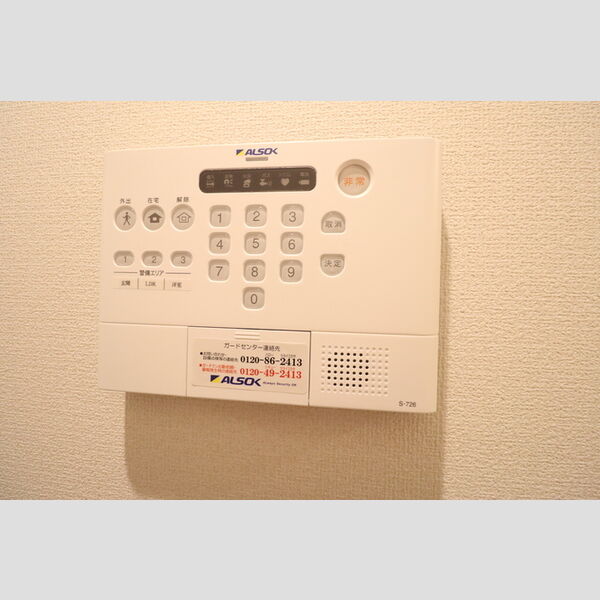その他設備 (アルソックのホームセキュリィティ)