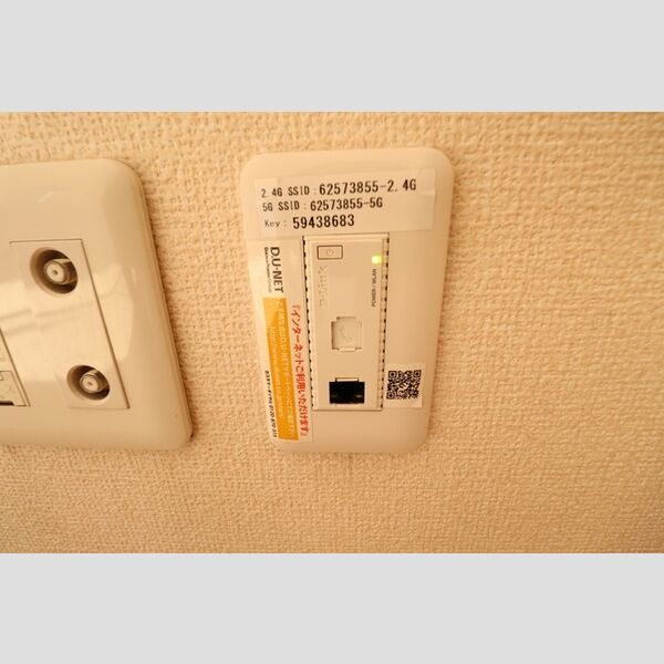 その他 (WIFI)