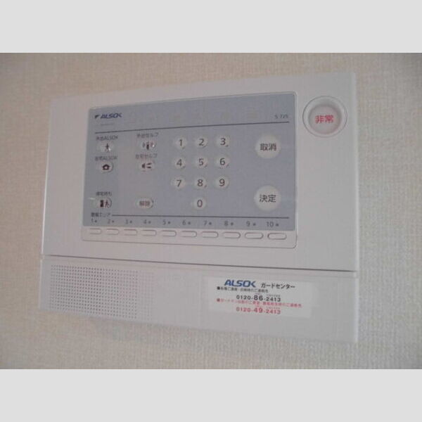 その他設備 (ALSOKホームセキュリィティ)