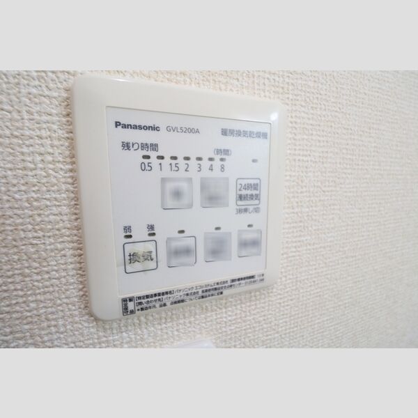 その他 (浴室暖房乾燥スイッチ)