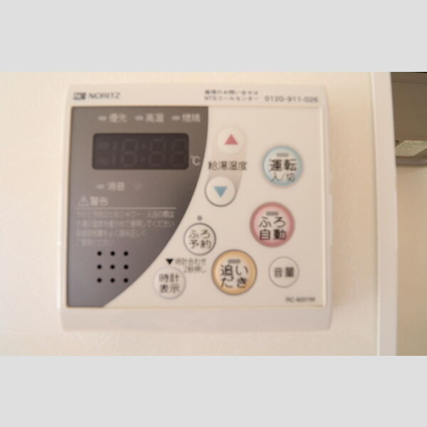 その他設備 (追い炊きスイッチ)