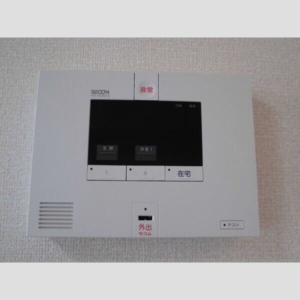 その他設備 (セコムのセキュリティシステム)