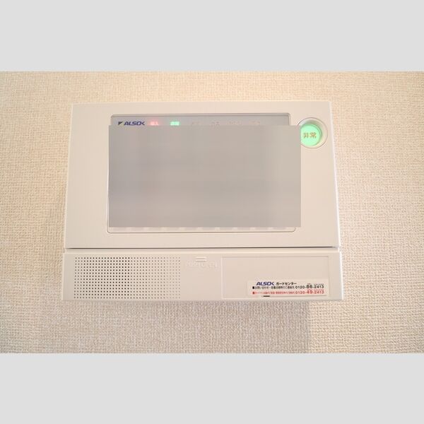 その他設備 (アルソックのホームセキュリティー)