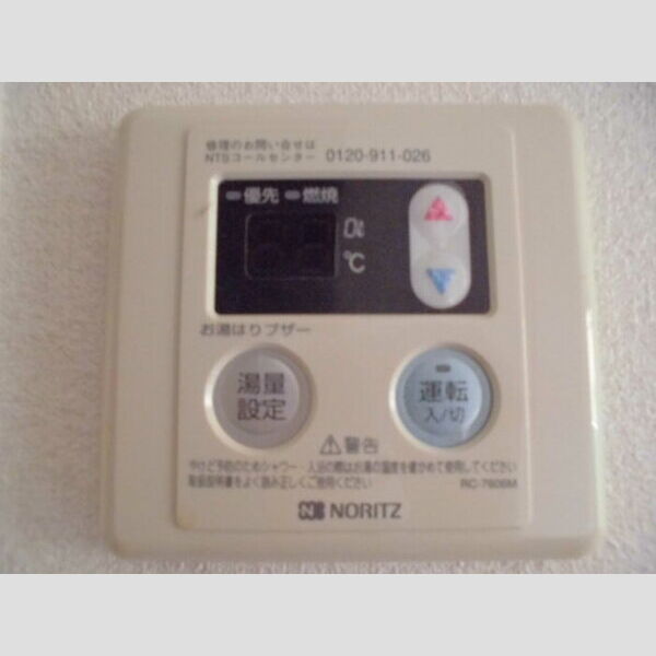 その他設備 (給湯)