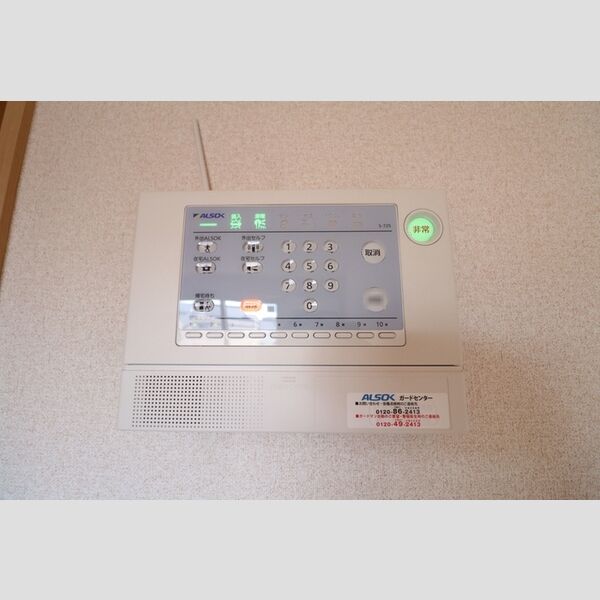 その他設備 (アルソックのホームセキュリティー)
