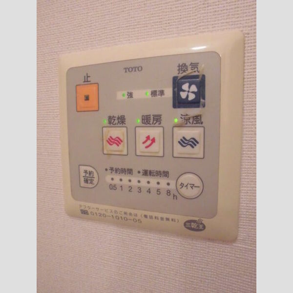 その他設備 (浴室換気乾燥スイッチ)