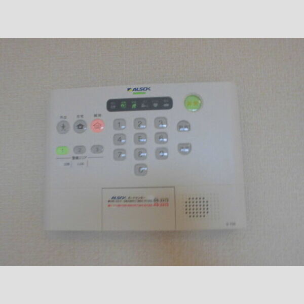 その他設備 (ALSOKホームセキュリィティ)