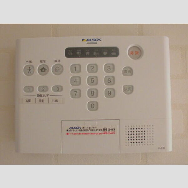 その他設備 (ALSOKホームセキュリィティ)