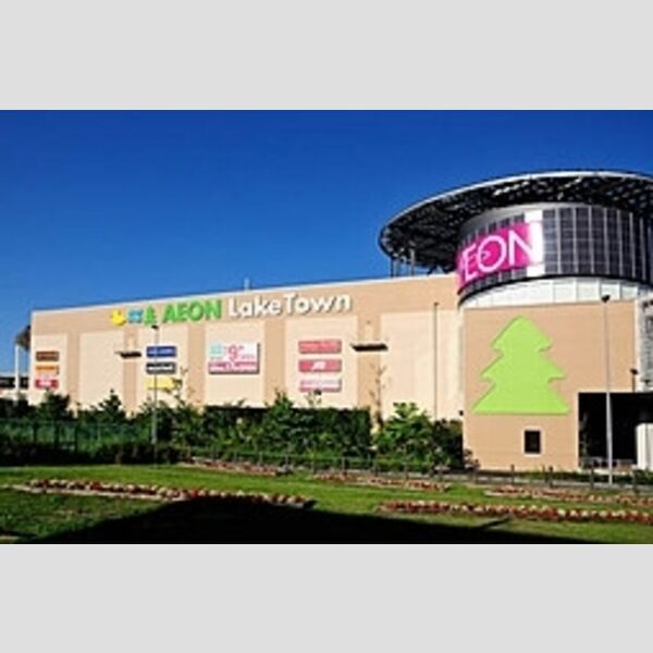 現地周辺 (イオン　レイクタウン)