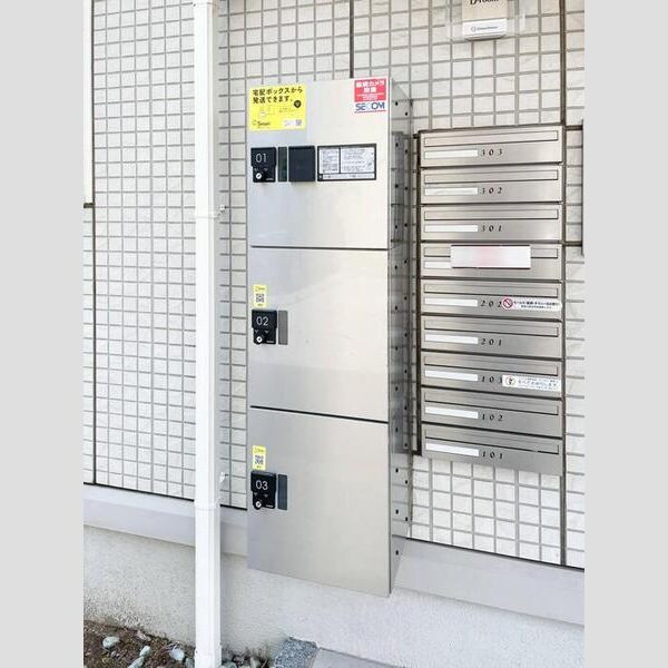 現地周辺 (メールボックス・宅配ボックス)