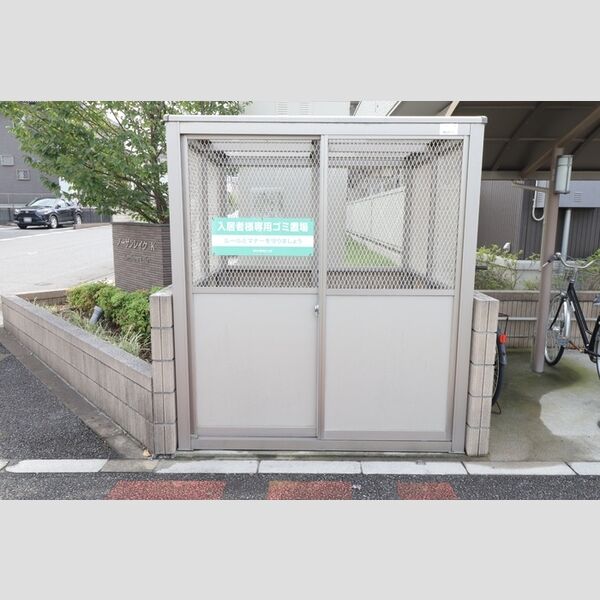 現地周辺 (ゴミステーション)