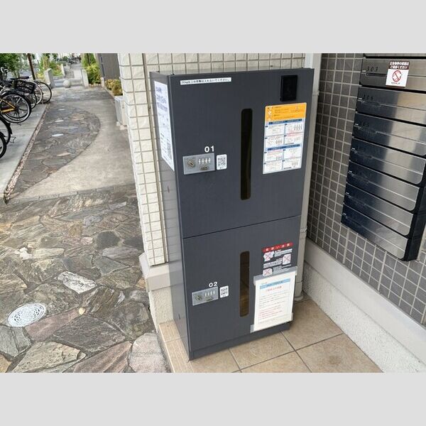 現地周辺 (宅配ボックス)