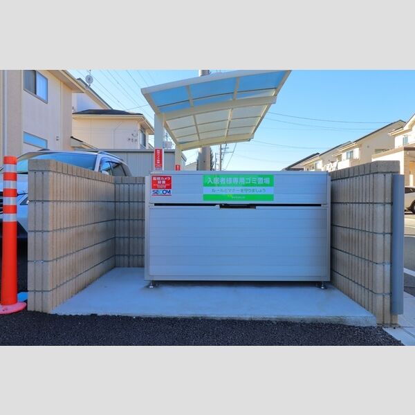 現地周辺 (ゴミステーション)